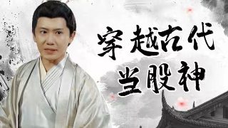 太阳风暴电影完整版免费观看韩剧