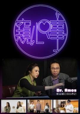 火爆天王校对版下载