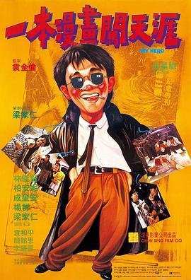 年会不能停百度云播