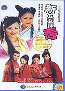 泰版杉杉来了在线观看芒果tv