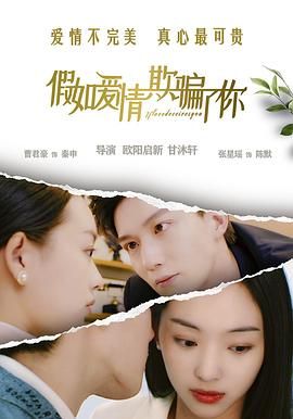 爸爸好奇怪第二集免费观看