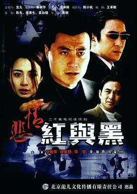 火线追凶第一部全集