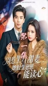 世子无双273