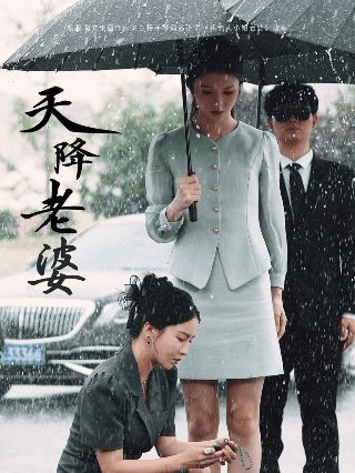 见鬼十法 百度网盘下载