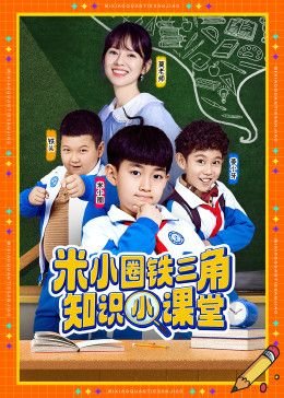 逐梦令