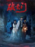西游记71回全文