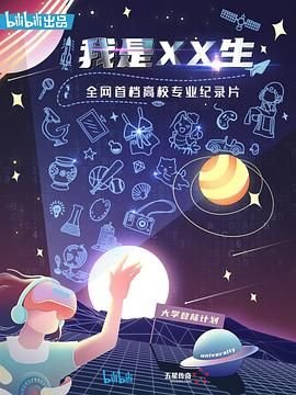 你好嘢的意思