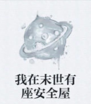 同上一堂课直播课堂