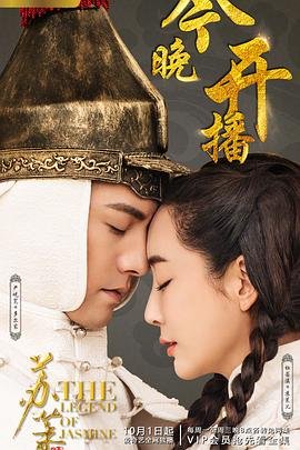 老农民多少集大结局