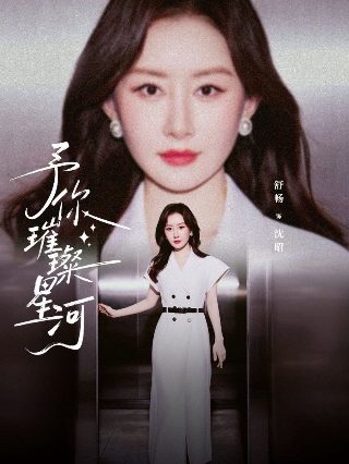 糖衣电视剧剧情介绍全集