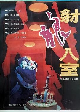 古墓丽影2国语电影