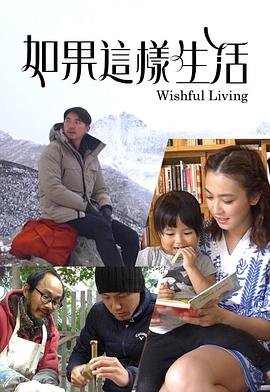 全职法师第5季第二季