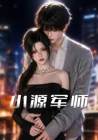 凡人修仙传200集完整版下载