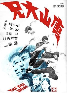 无上神帝609集预告
