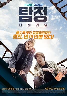 利箭行动第25集免费观看视频