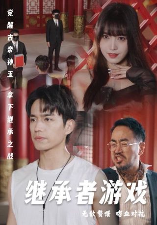 杜心五传奇1080p