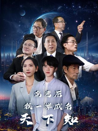 外道姬邪教公主在线看