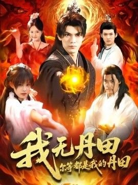 《记忆大师》影评800字作文高中生