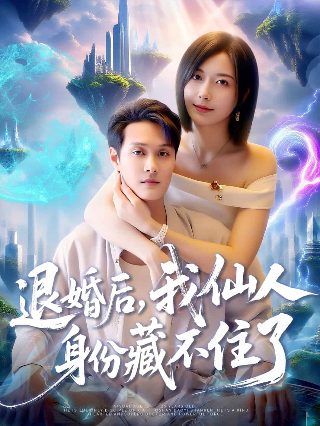 海豹突击队第四部剧情介绍电影