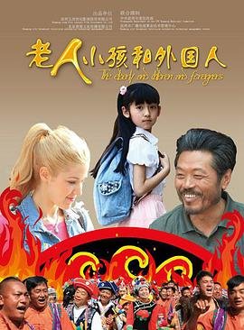我爱甜甜圈第一季第三十集剧情