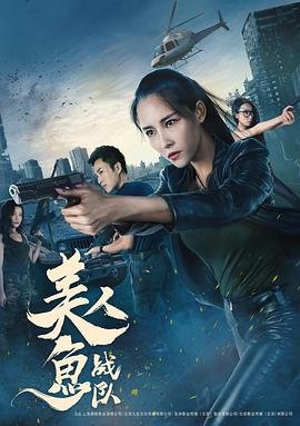 电影《血战丛林》简介故事内容是什么意思