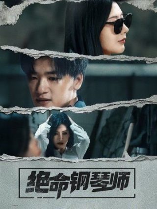 jojo的奇妙冒险百度云全集
