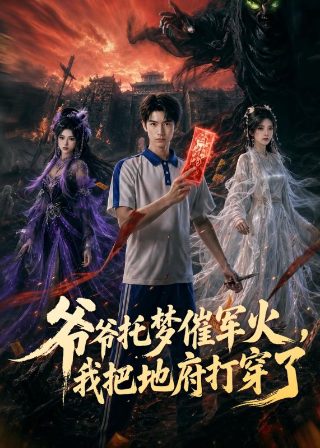 周末夫妻免费观看