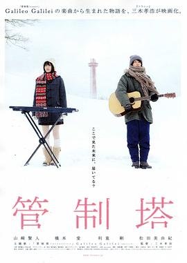 爱情那么美却让我心碎原唱