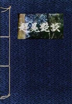 头七是什么意思有什么讲究