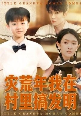 诗歌我在天上选妈妈