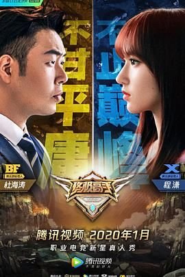 暗房一共几集