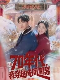 变相怪杰主演
