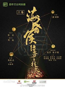 贞观长歌27集怎么跳了