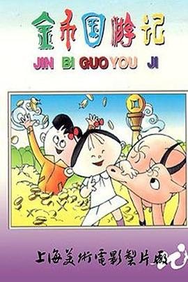 《斗破苍穹》125集在线观看免费高清版下载
