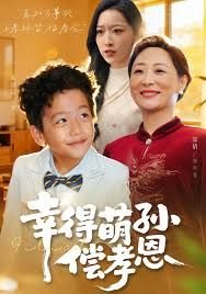 2006年天龙八部电视剧免费