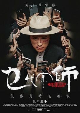 玛嘉烈与大卫电影