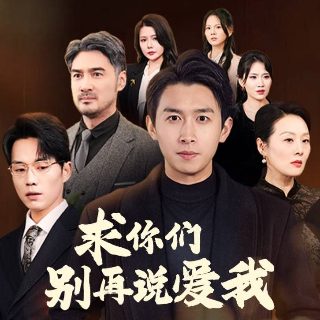 《白毛女》百度百科视频播放下载免费版大全集
