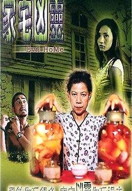 电影《搭车》免费完整版高清下载视频在线观看