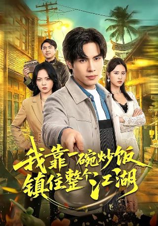 幽灵游戏百度云资源下载
