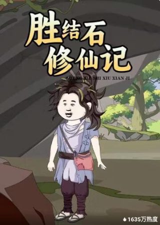 我在温州等你电影
