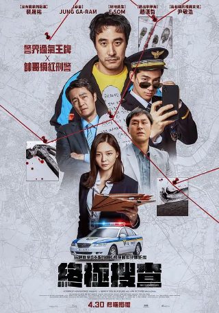 天梯分集剧情解析大全视频播放