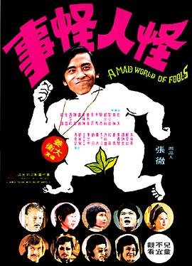 《一路惊心》演员表名单介绍大全图片