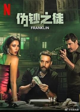 真白蛇传电影免费观看高清版全集下载