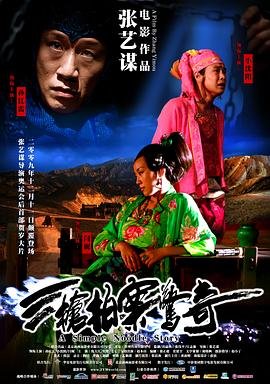 相爱穿梭千年2:月光下的交换电视剧