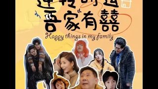 我叫赵甲第第二季1集免费观看