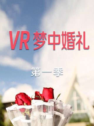 电影《诗人》免费观看全集高清版下载