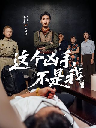韩剧隧道 rmvb 下载