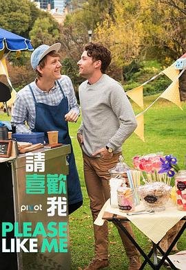 《同龄人》连续剧观看平台下载
