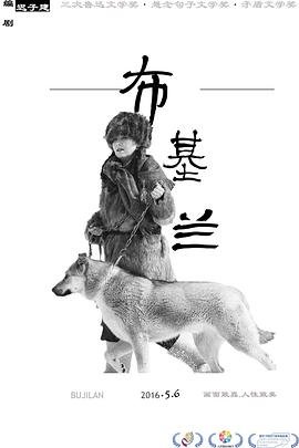 吹哨人电影完整版在线观看