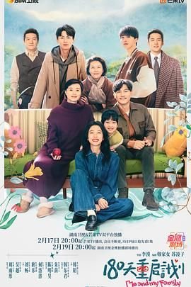 璀璨人生46集免费观看全集下载百度云